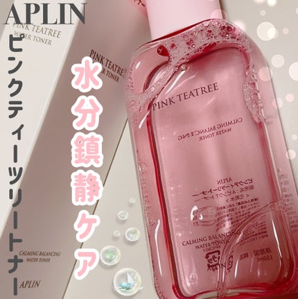 ピンクティーツリートナー/APLIN/化粧水を使ったクチコミ(1枚目)