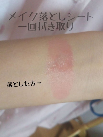 ステイオンバームルージュ/キャンメイク/口紅を使ったクチコミ(3枚目)