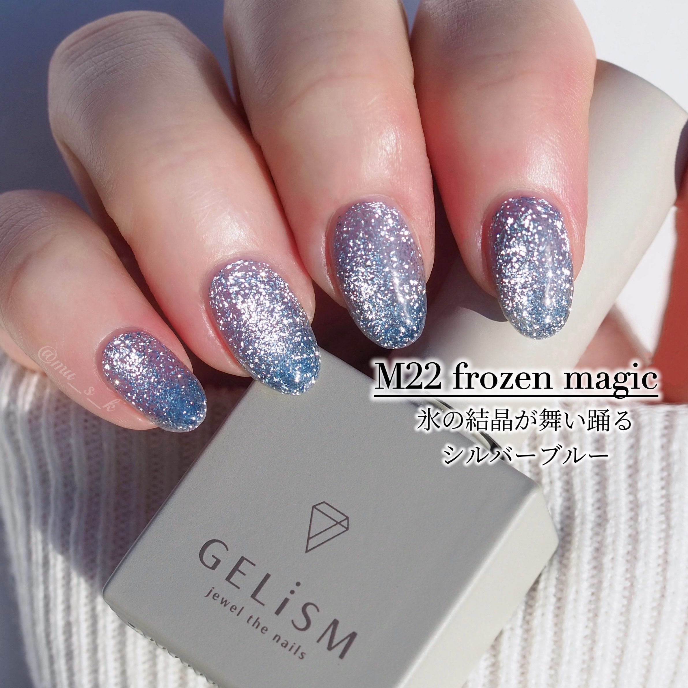 GELiSM (ジェリズム)/D-UP/ジェルネイルを使ったクチコミ（3枚目）