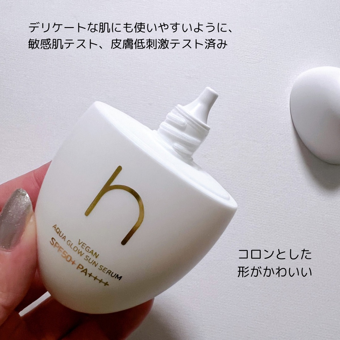 ヴィーガンアクアグロウサンセラム/HAMEL/日焼け止めローションを使ったクチコミ（2枚目）