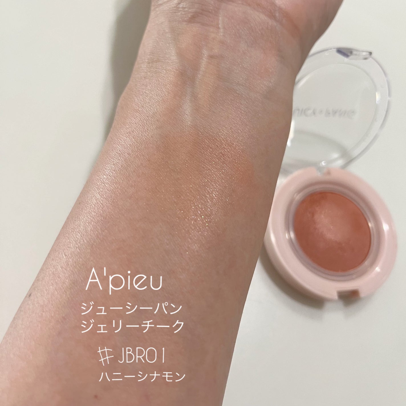 M·A·C ミネラライズ スキンフィニッシュ/M・A・C/パウダーハイライトを使ったクチコミ(2枚目)