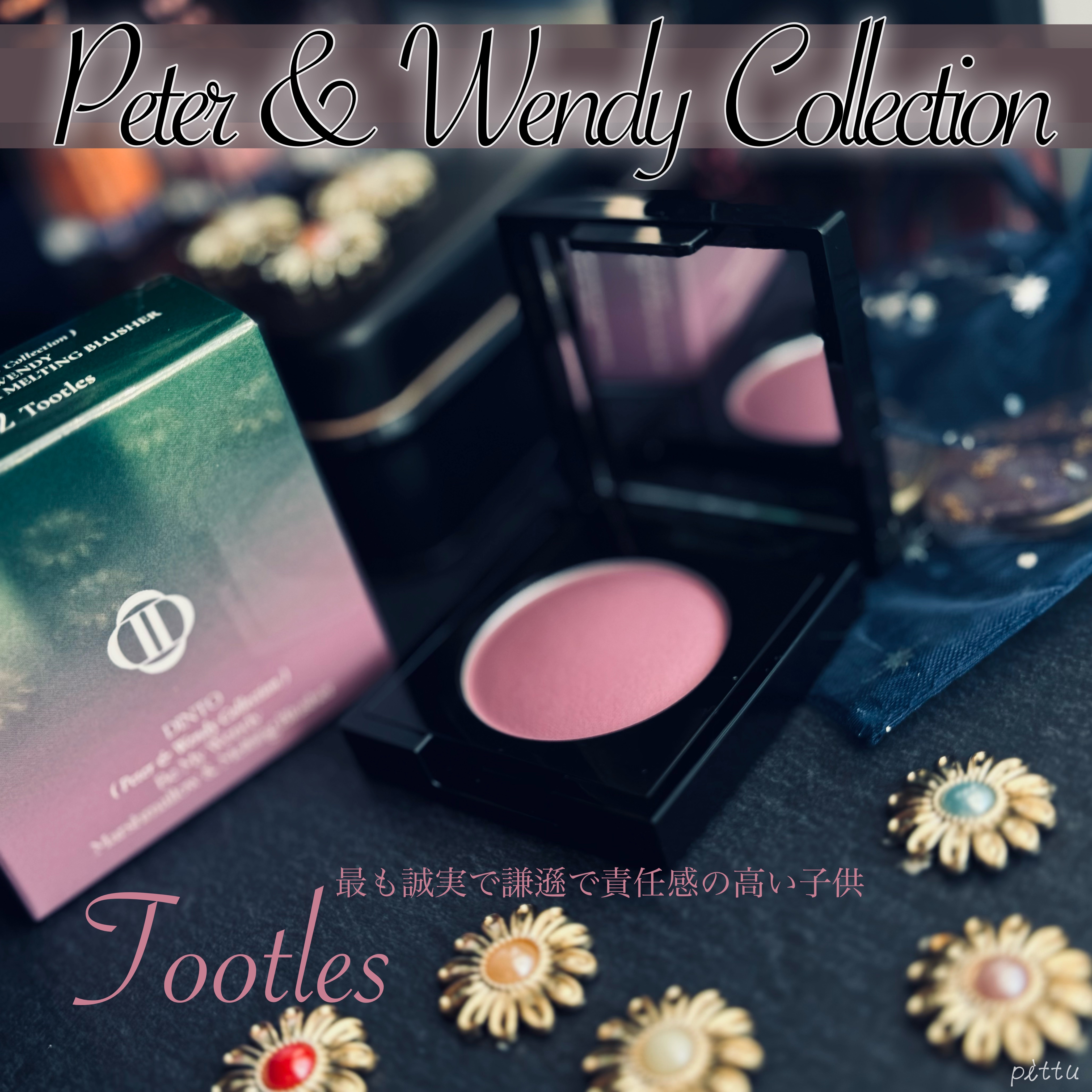 (Peter＆Wendy Collection) Be My Wendy Marshmallow Blusher/Dinto/ジェル・クリームチークを使ったクチコミ（1枚目）