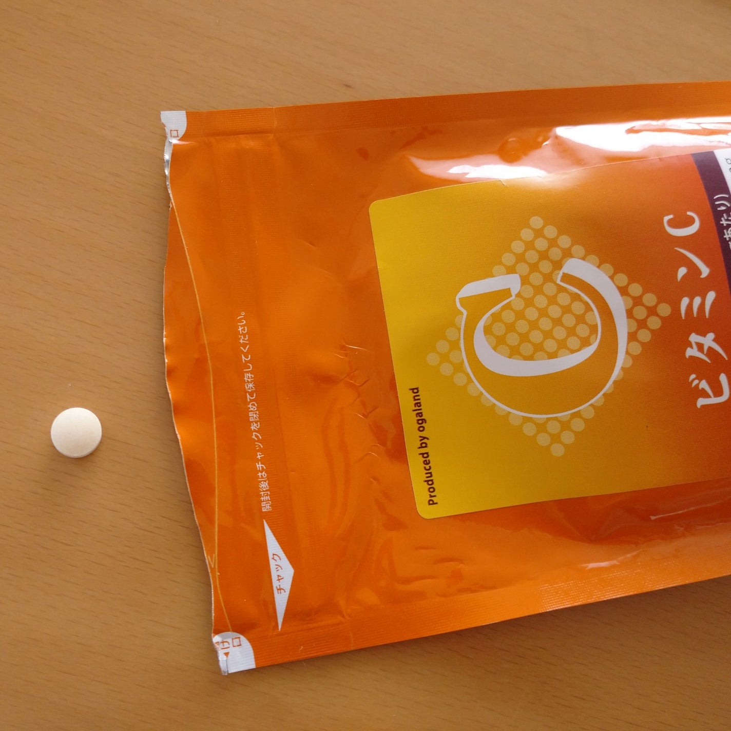 ビタミンC/オーガランド/美容サプリメントを使ったクチコミ(3枚目)