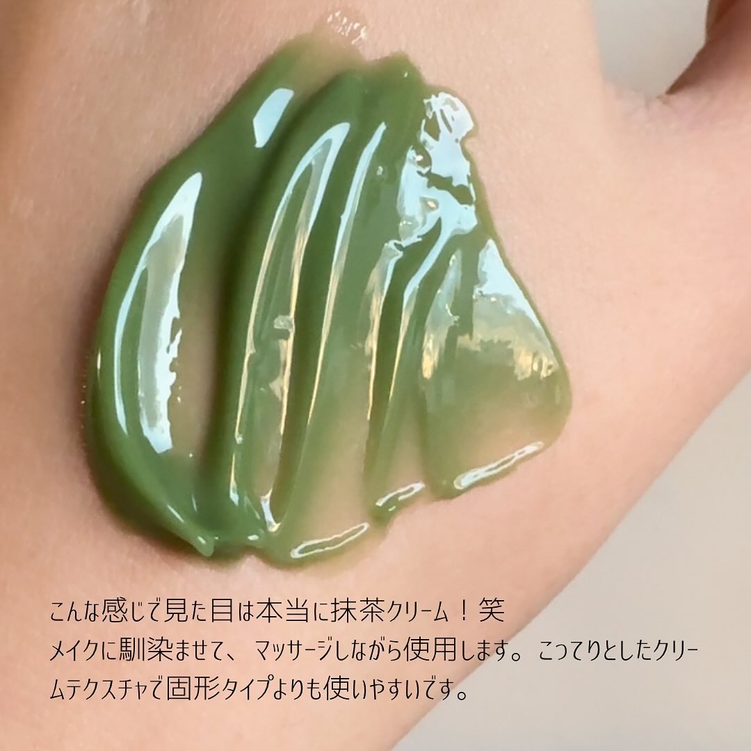 ダーマシンクレンジングバーム/23years old/クレンジングバームを使ったクチコミ（3枚目）