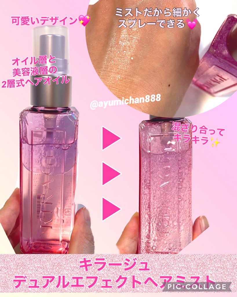 リッチモイスト シャンプー/ヘアトリートメント/キラージュ/市販シャンプーを使ったクチコミ（3枚目）