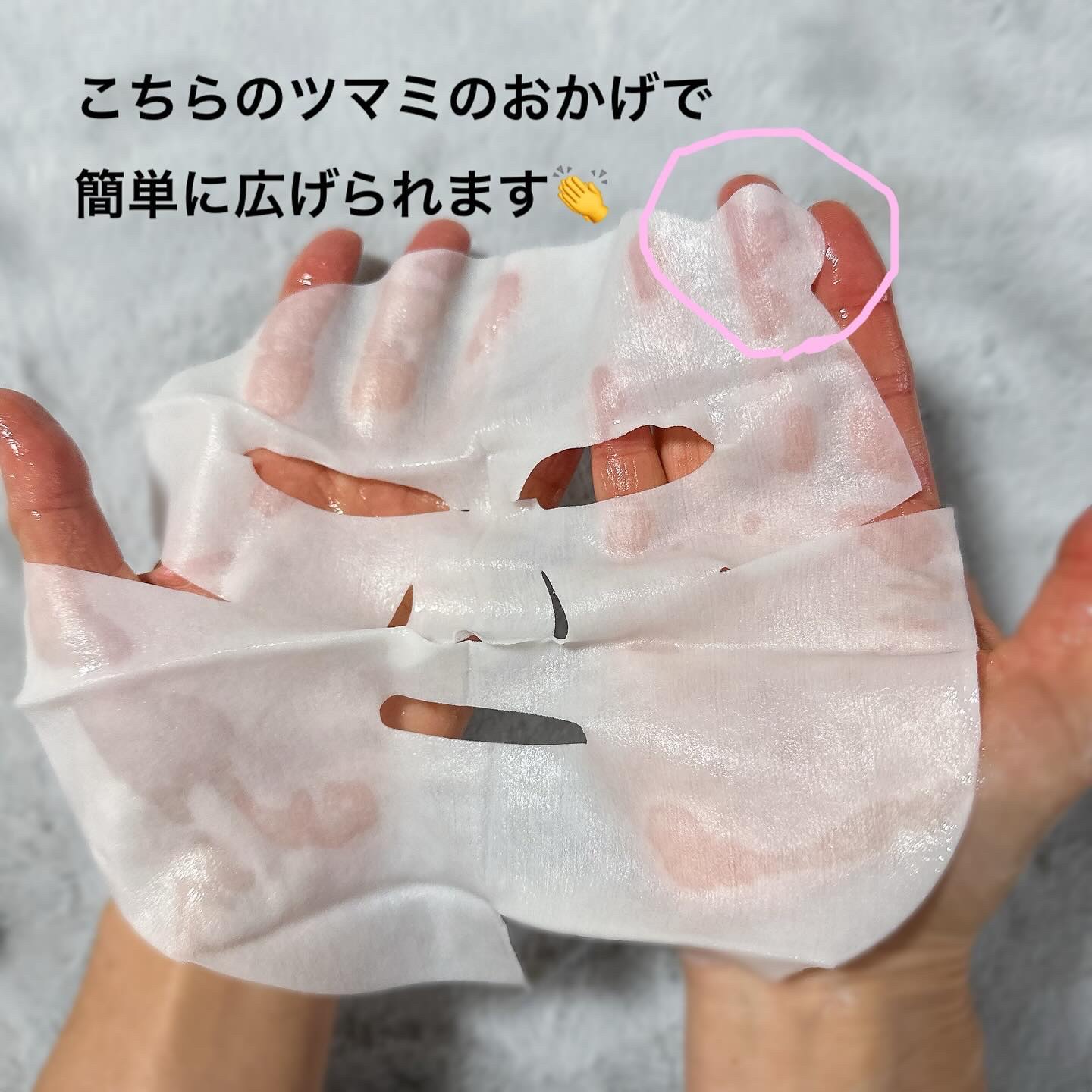 メラノショット W マスク/ONE BY KOSE/シートマスク・パックを使ったクチコミ（3枚目）