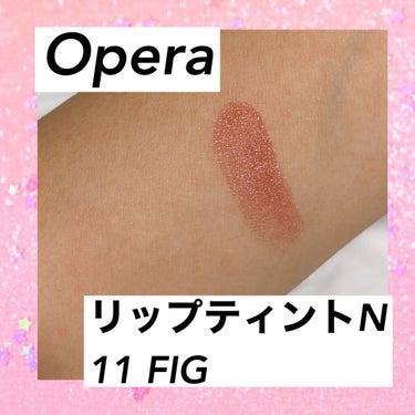 オペラ リップティント N/OPERA/口紅を使ったクチコミ（2枚目）