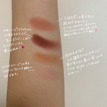 THE アイパレR/b idol/アイシャドウパレットを使ったクチコミ(3枚目)