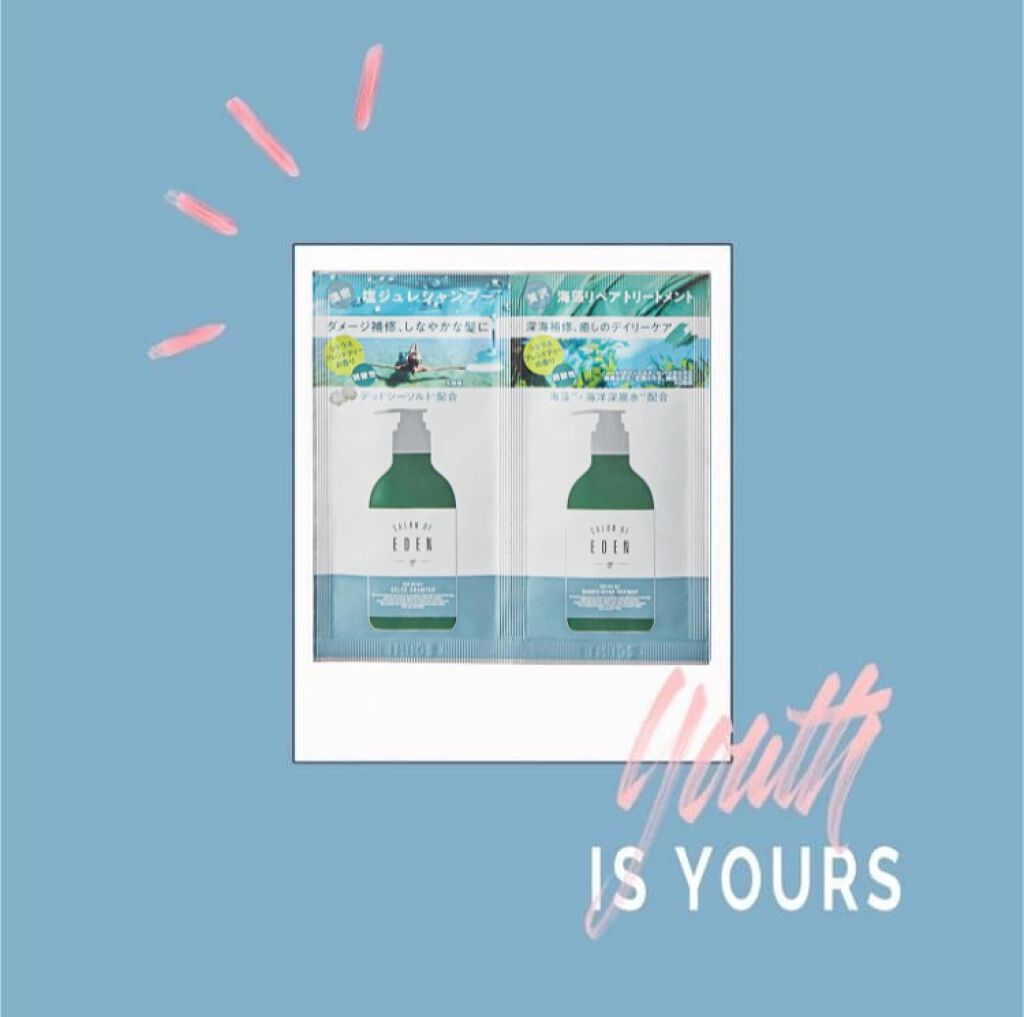 サロンオブエデン ジュレ シャンプー M/トリートメント M /SALON OF EDEN/市販シャンプーを使ったクチコミ(1枚目)