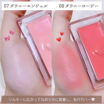 レディトゥーウェアダウニーチーク/BBIA/ジェル・クリームチークを使ったクチコミ(7枚目)