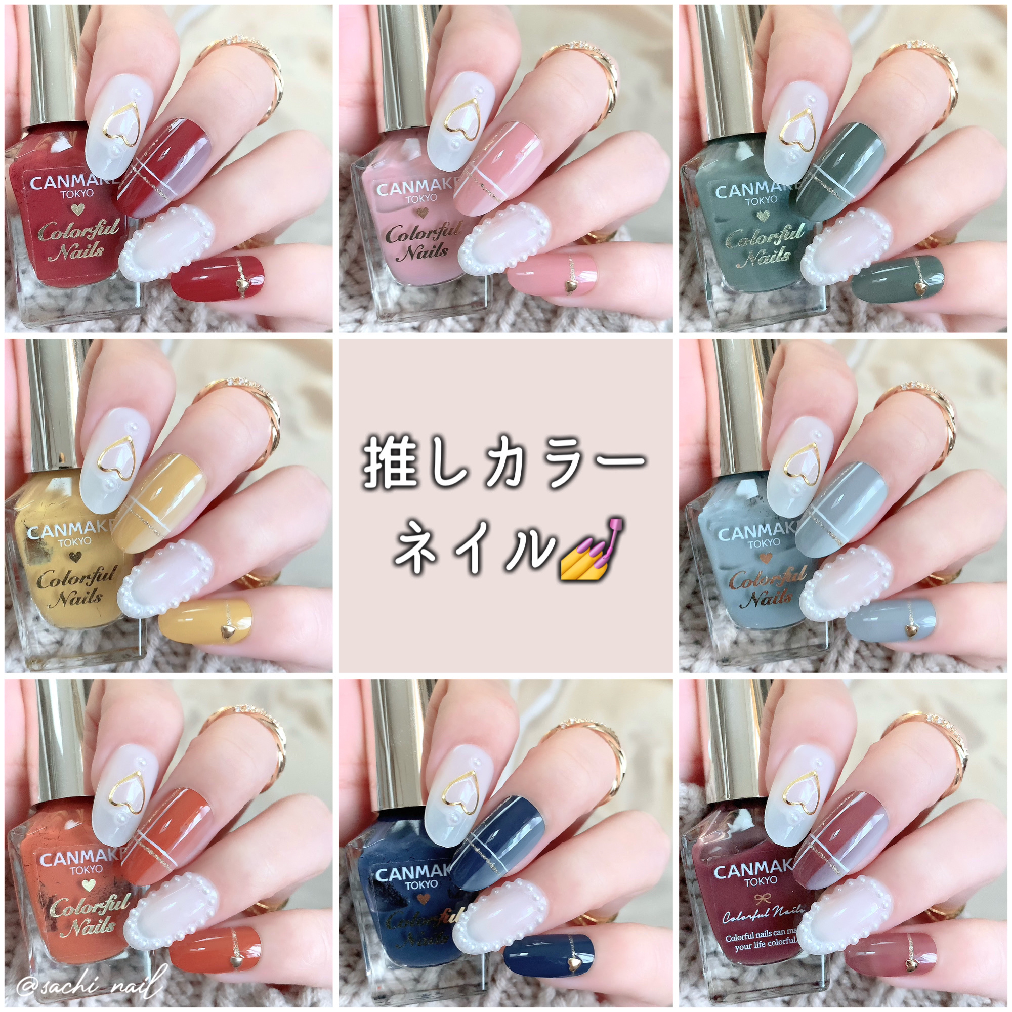 #セルフネイル,#推しネイル,#チェックネイル,#簡単ネイル,#プチプラネイルのネイルデザイン