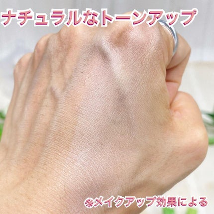 ブライトニングプライマー/ALBLANC/化粧下地を使ったクチコミ(4枚目)