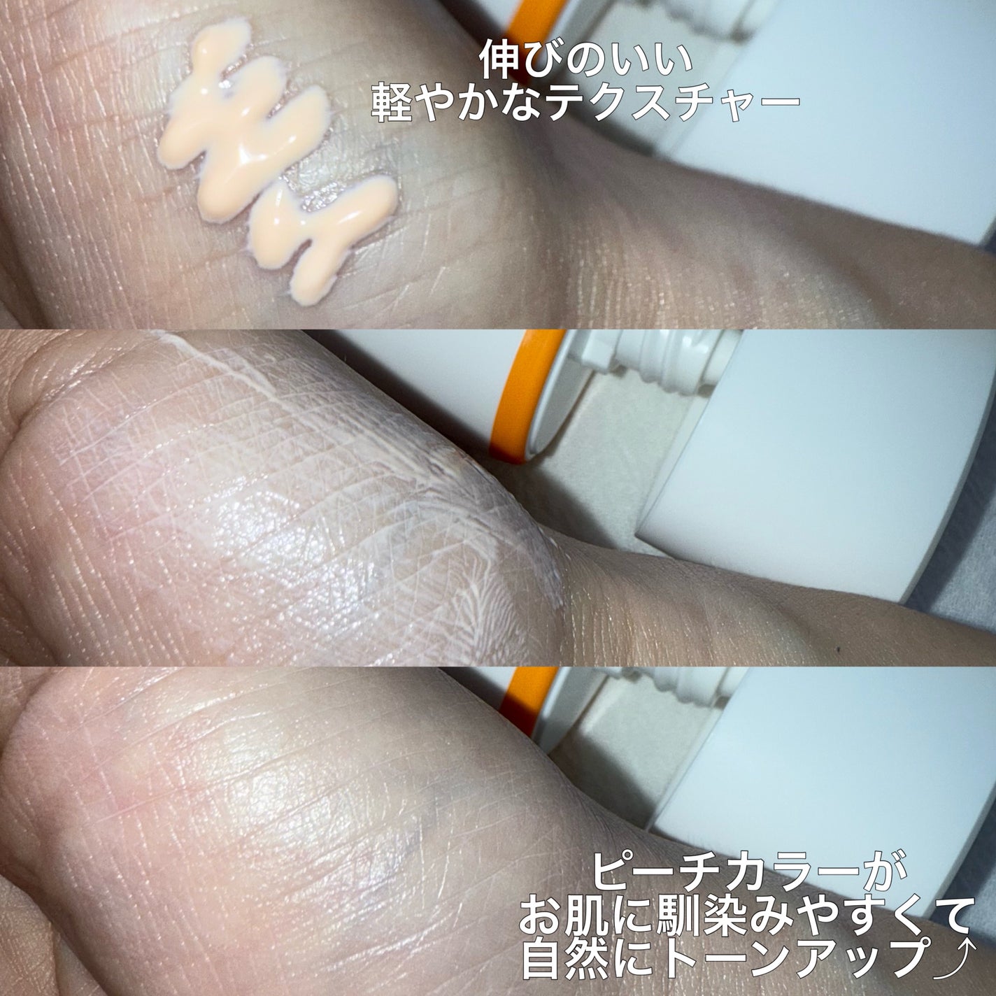 ブライトニングアップサンプラス/Dr.G/日焼け止めクリームを使ったクチコミ(2枚目)