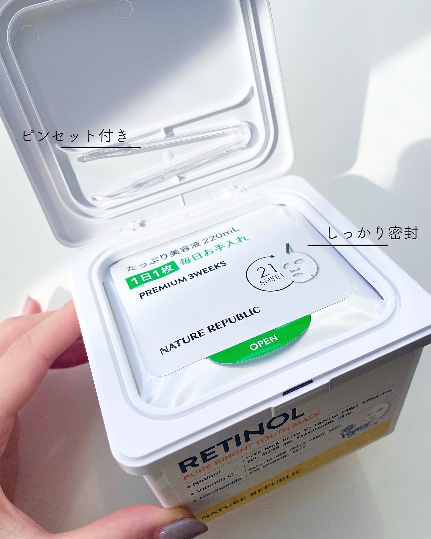 キューブマスク プロポリス/ネイチャーリパブリック/シートマスク・パックを使ったクチコミ（3枚目）