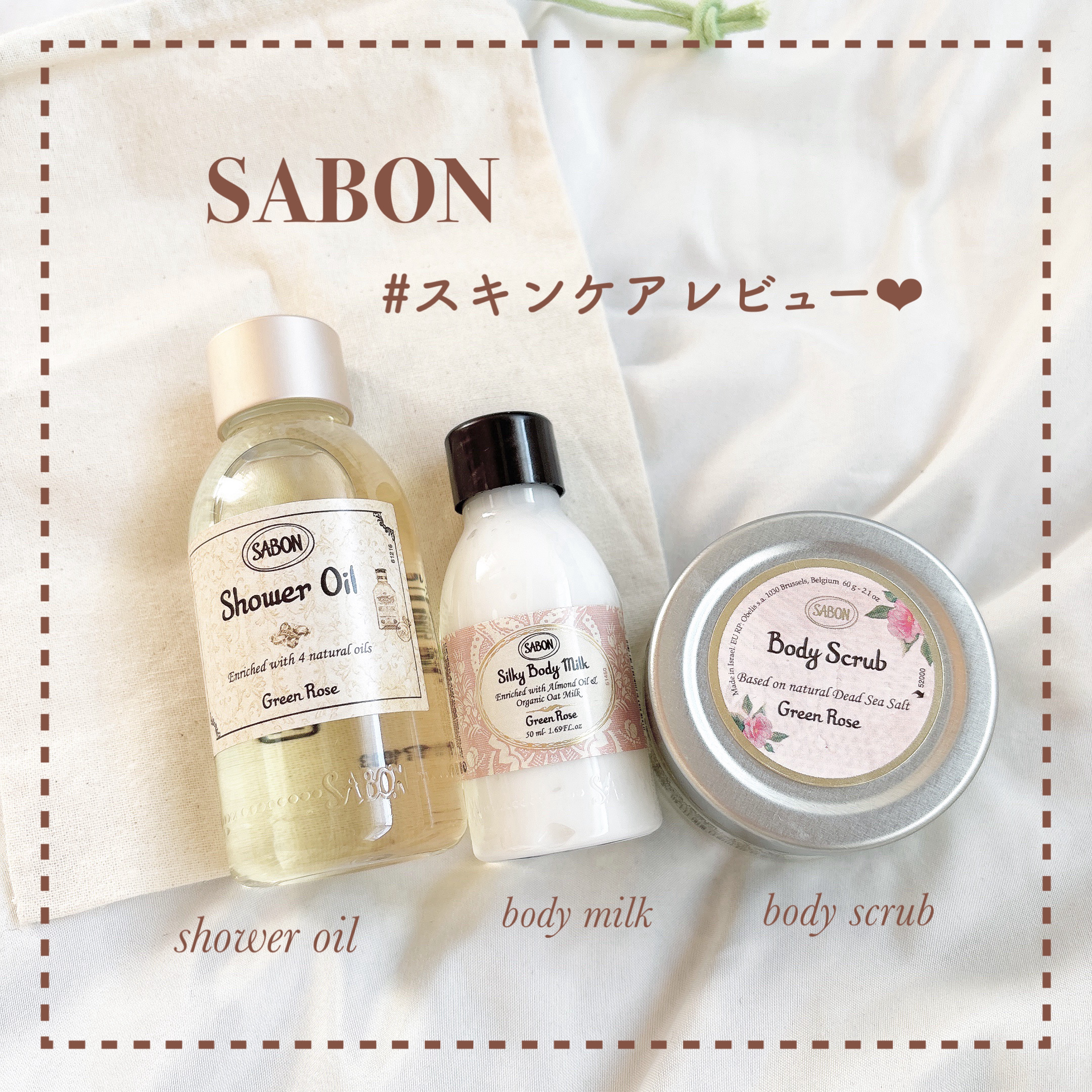ウェルカムキット  グリーン・ローズ/SABON/その他キットセットを使ったクチコミ（1枚目）