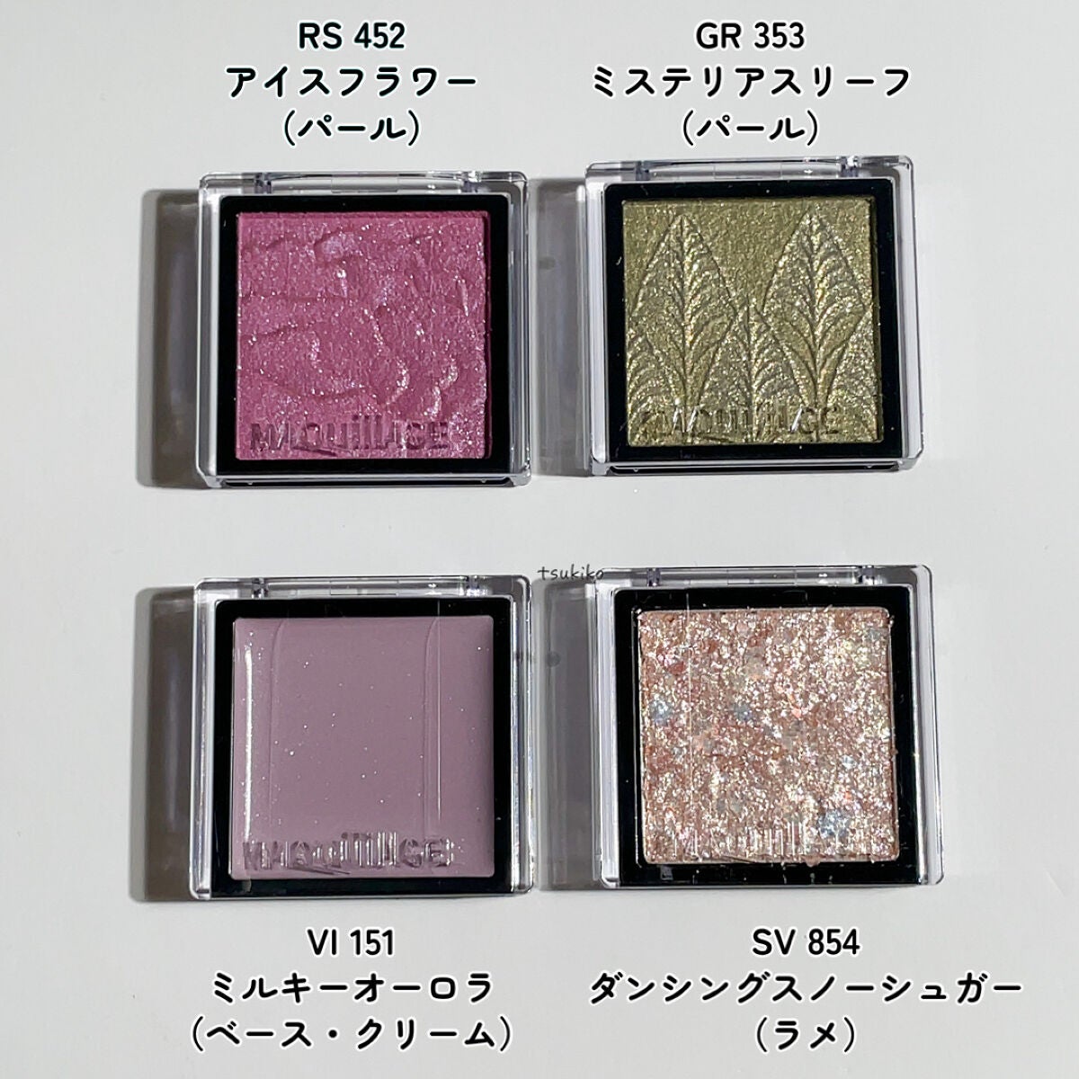 ドラマティックアイカラー (パウダー)/(クリーム)/マキアージュ/アイシャドウパレットを使ったクチコミ(3枚目)