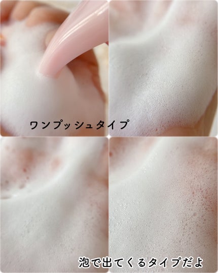 泡の洗顔料/カウブランド無添加/泡洗顔を使ったクチコミ(3枚目)