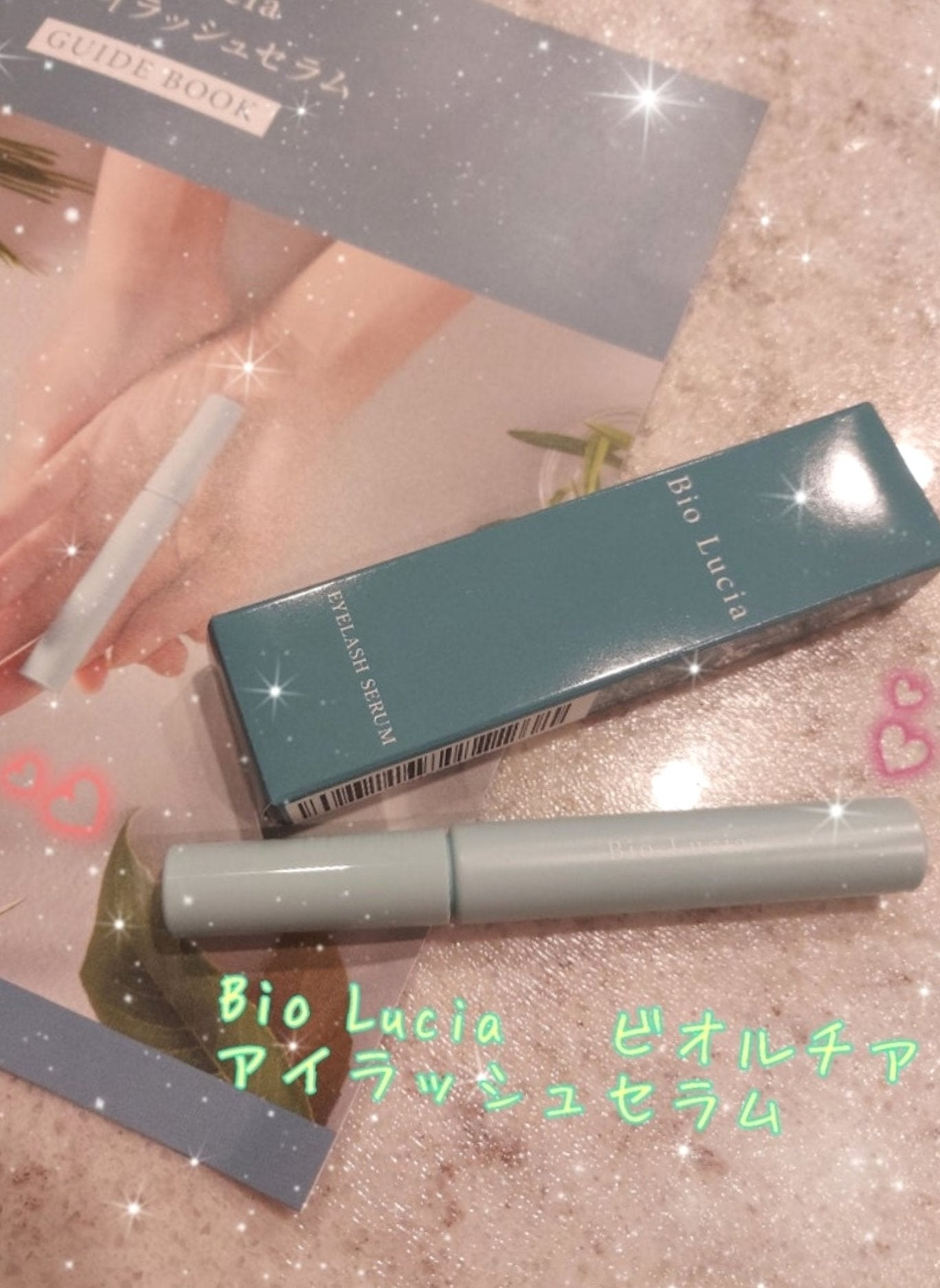 アイラッシュセラム/Bio Lucia(ビオルチア)/まつげ美容液を使ったクチコミ(1枚目)