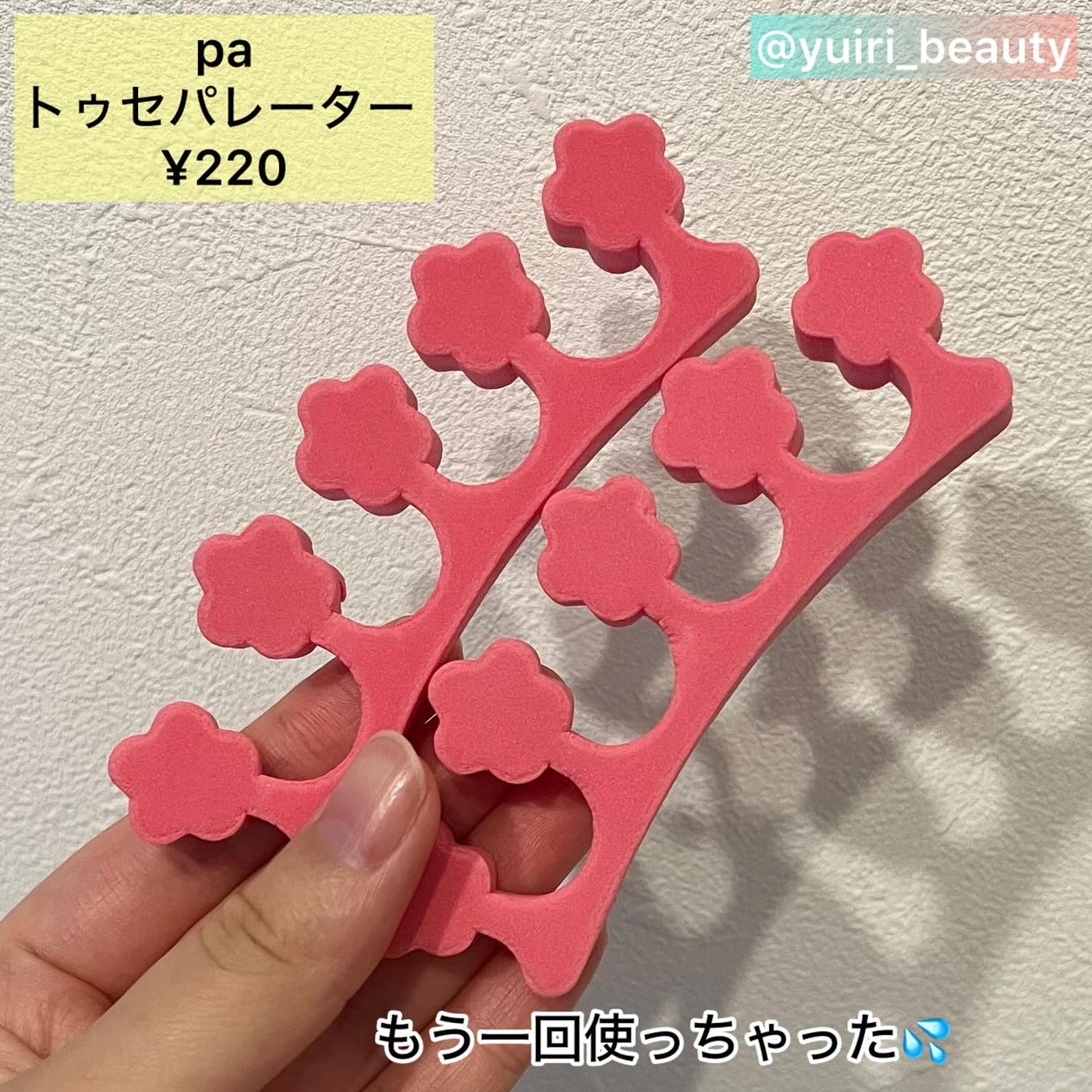 カラーオンリタッチ 白髪かくしEX/サロン ド プロ/ヘアカラーを使ったクチコミ(4枚目)