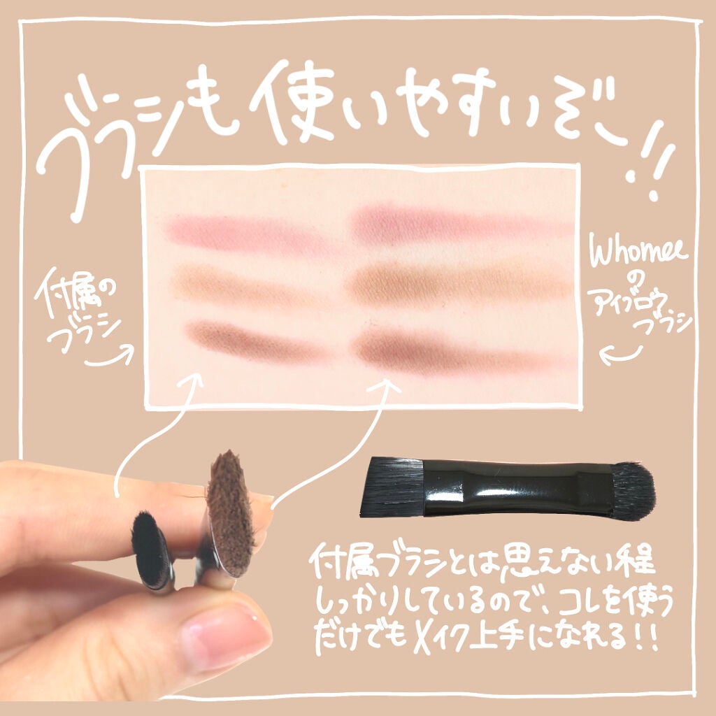 フーミー アイブロウパウダー/WHOMEE/パウダーアイブロウを使ったクチコミ(5枚目)