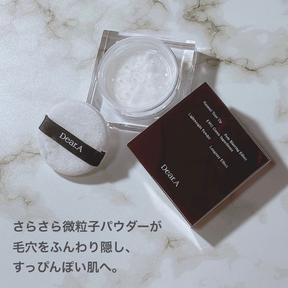 フェイス ブラー フィニッシング パウダー/Dear.A/ルースパウダーを使ったクチコミ（2枚目）