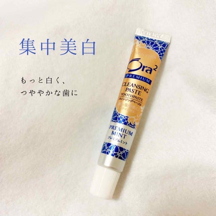オーラツー プレミアム クレンジングペースト  プレミアムミント/オーラツー/歯磨き粉を使ったクチコミ(1枚目)