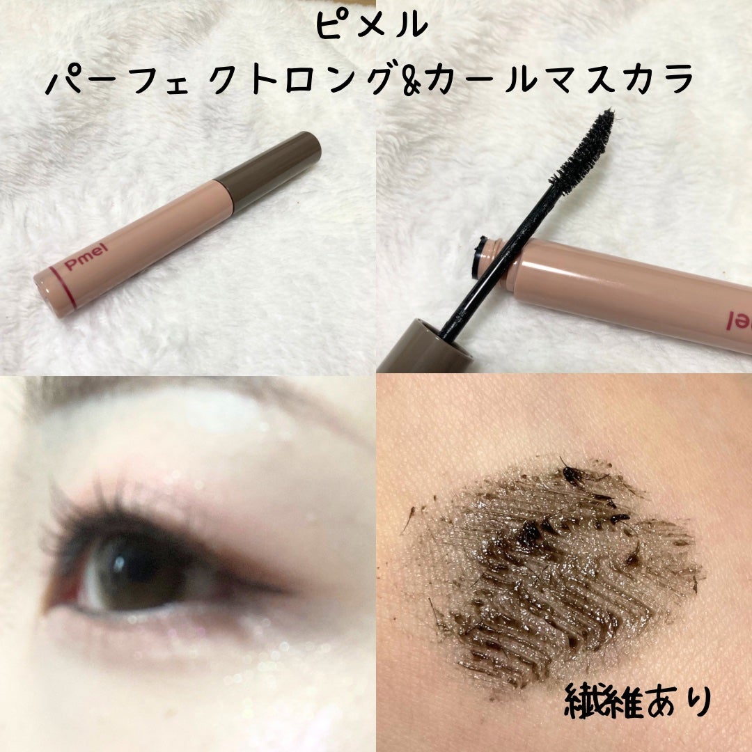 クイックラッシュカーラー/キャンメイク/マスカラ下地を使ったクチコミ(4枚目)