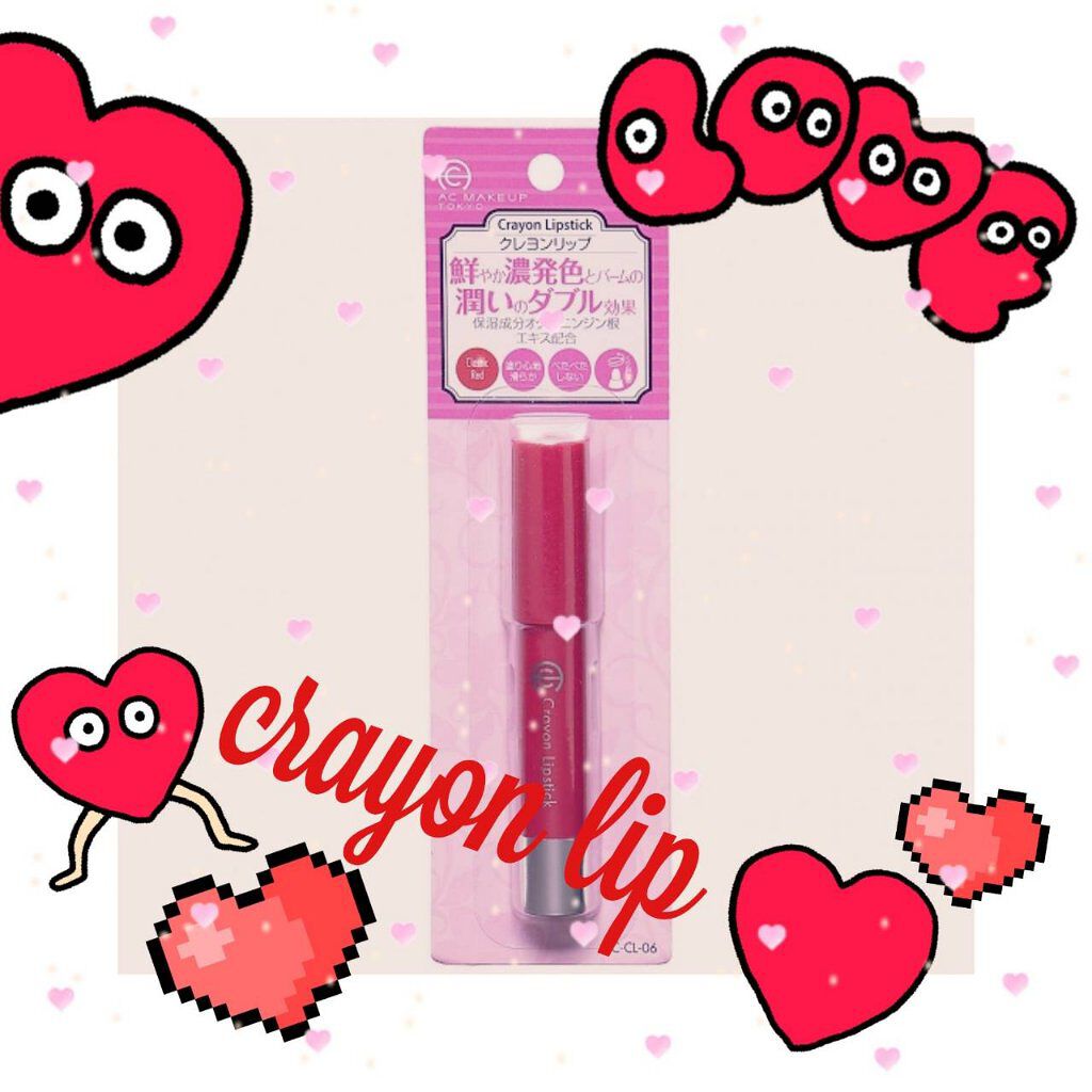 AC クレヨンリップ/AC MAKEUP/口紅を使ったクチコミ（1枚目）