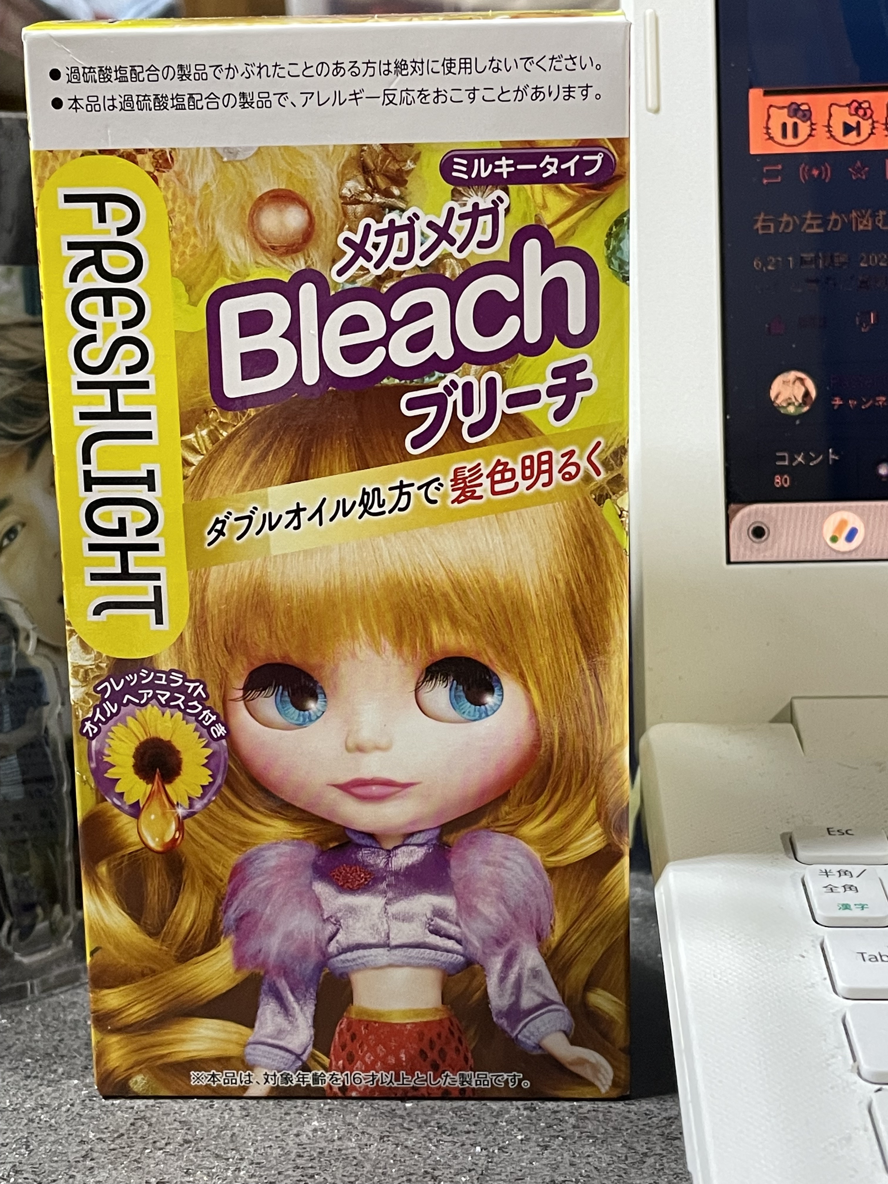 を使ったクチコミ（2枚目）