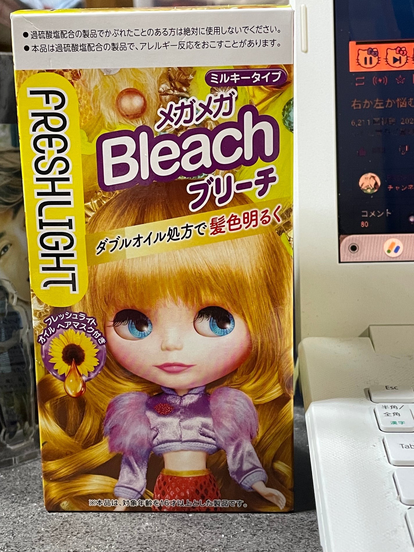 wabi on LIPS 「#カラーバターの#ロイヤルブルーを使って#ブリーチした髪にぶっ..」(2枚目)