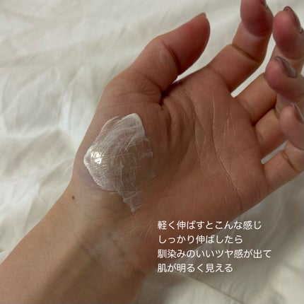 グロウスキンベース/CEZANNE/化粧下地を使ったクチコミ(4枚目)