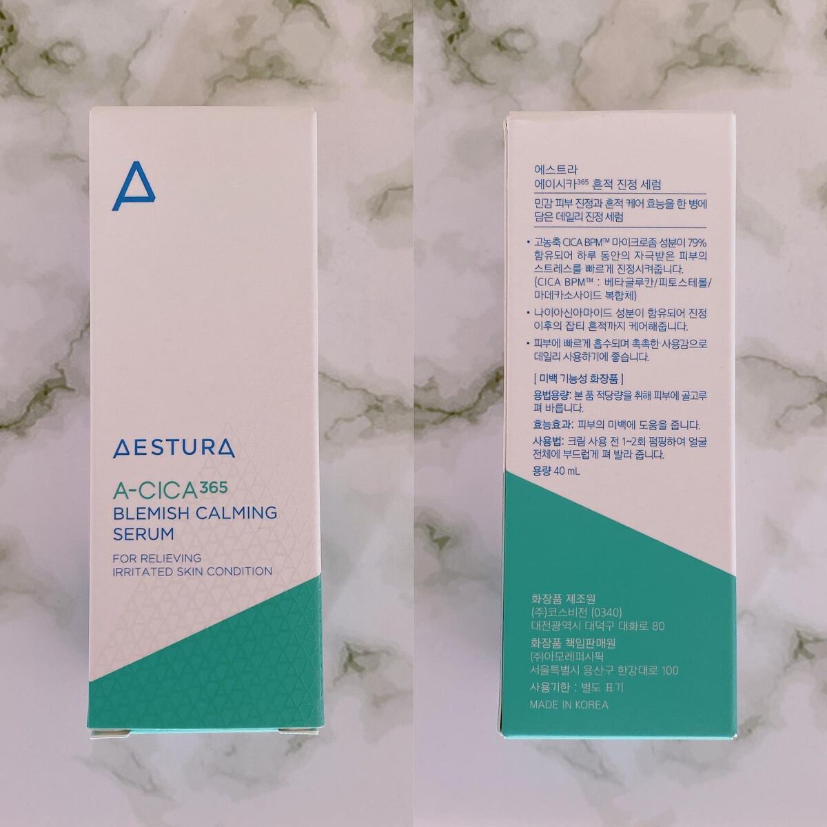 エイシカ365 ブレミッシュカーミングセラム/AESTURA/美容液を使ったクチコミ(5枚目)