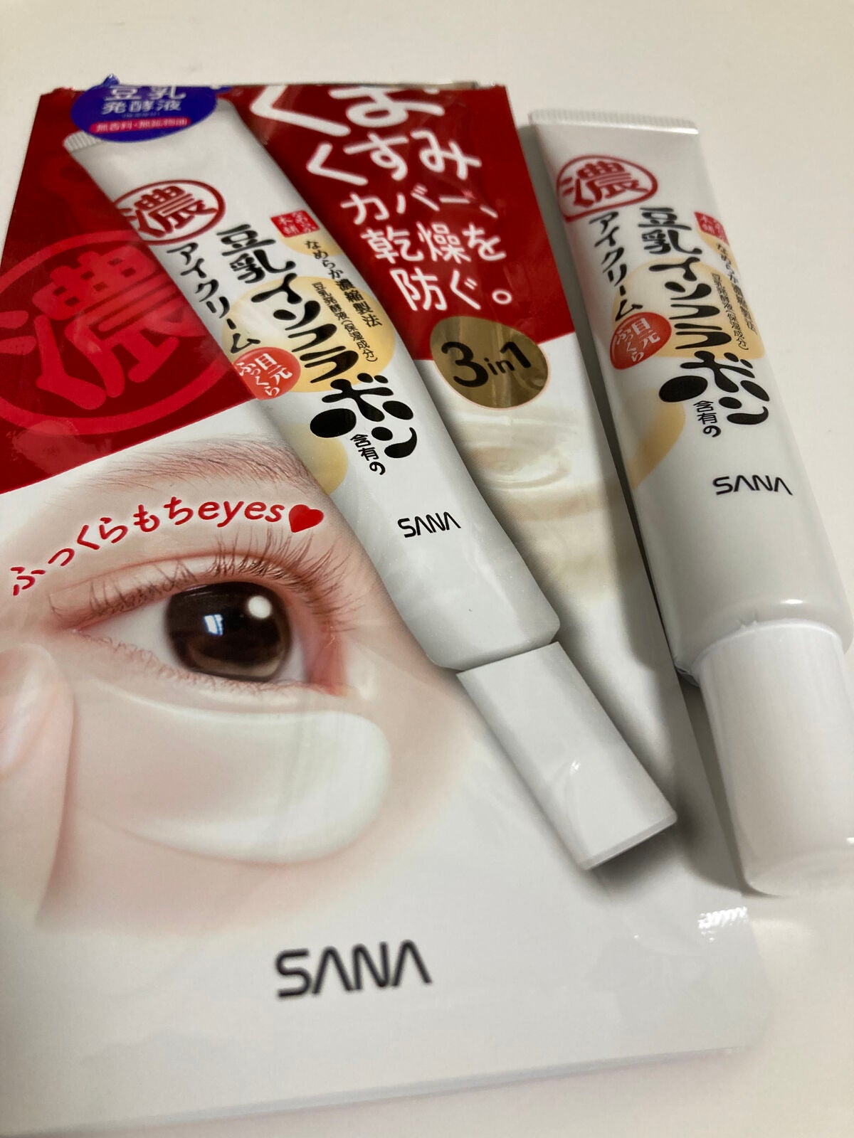 目元ふっくらクリーム NC/なめらか本舗/アイケア・アイクリームを使ったクチコミ(2枚目)