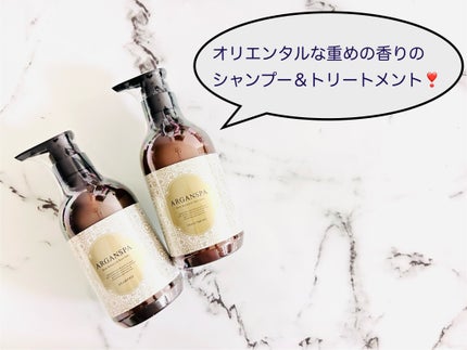 ARGANSPA  シャンプー&トリートメント/ARGANSPA/サロンシャンプーを使ったクチコミ(1枚目)