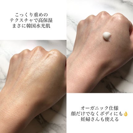 カレンデュラ デコクション インテンシブ クリーム/AROMATICA/フェイスクリームを使ったクチコミ(3枚目)