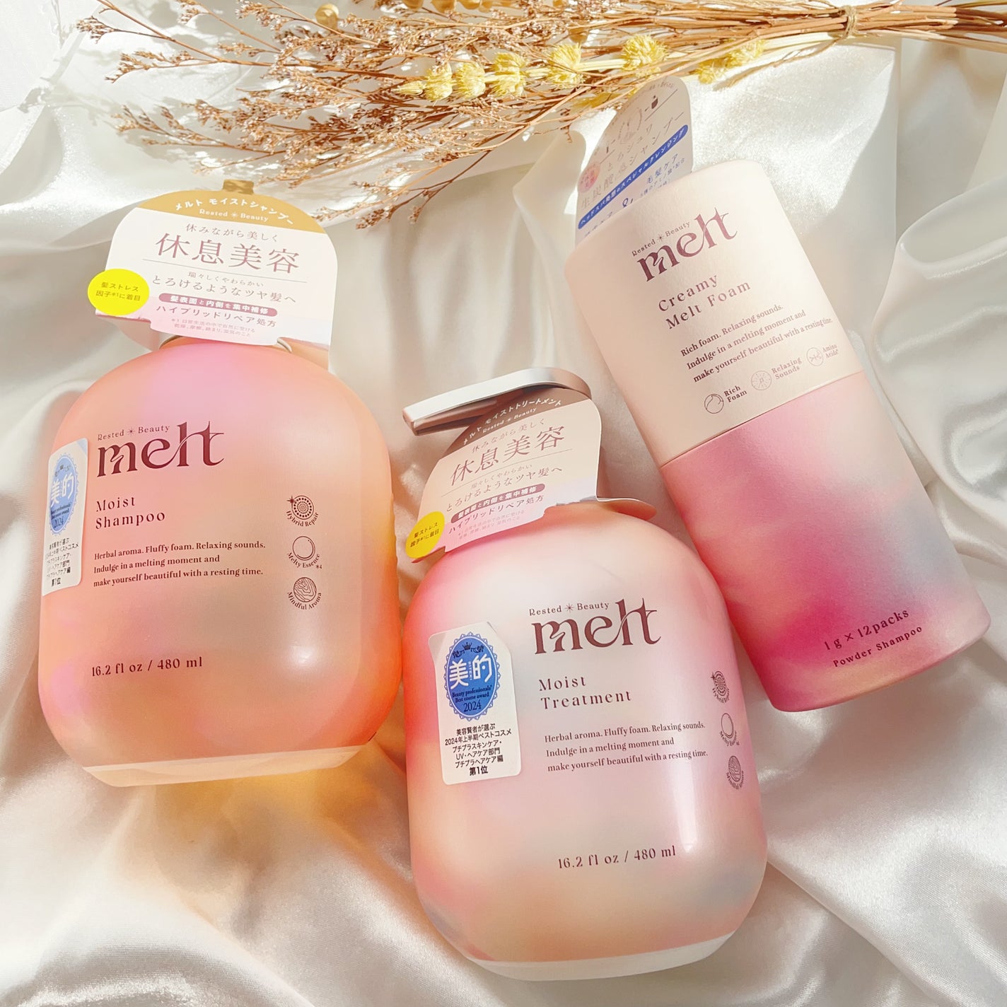 メルト モイストシャンプー/トリートメント/melt/市販シャンプーを使ったクチコミ(1枚目)