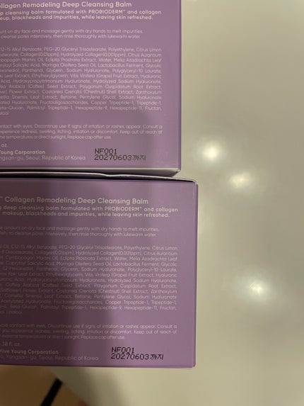 を使ったクチコミ(3枚目)