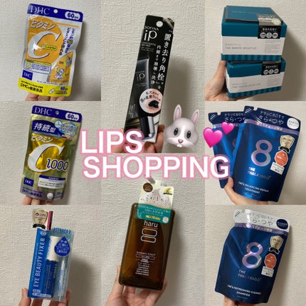 DHC ビタミンCハードカプセル/DHC/美容サプリメントを使ったクチコミ(1枚目)