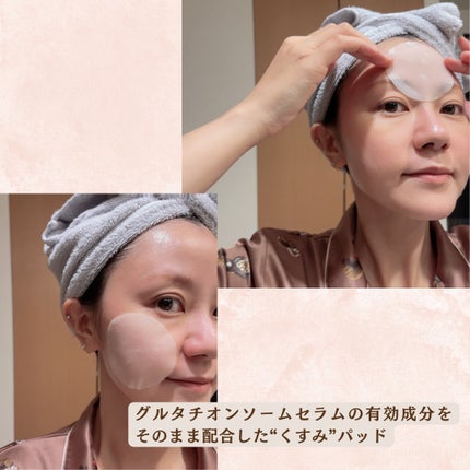 アビブ グルタチオンソームダークスポットセラムビタドロップ/Abib /美容液を使ったクチコミ(5枚目)