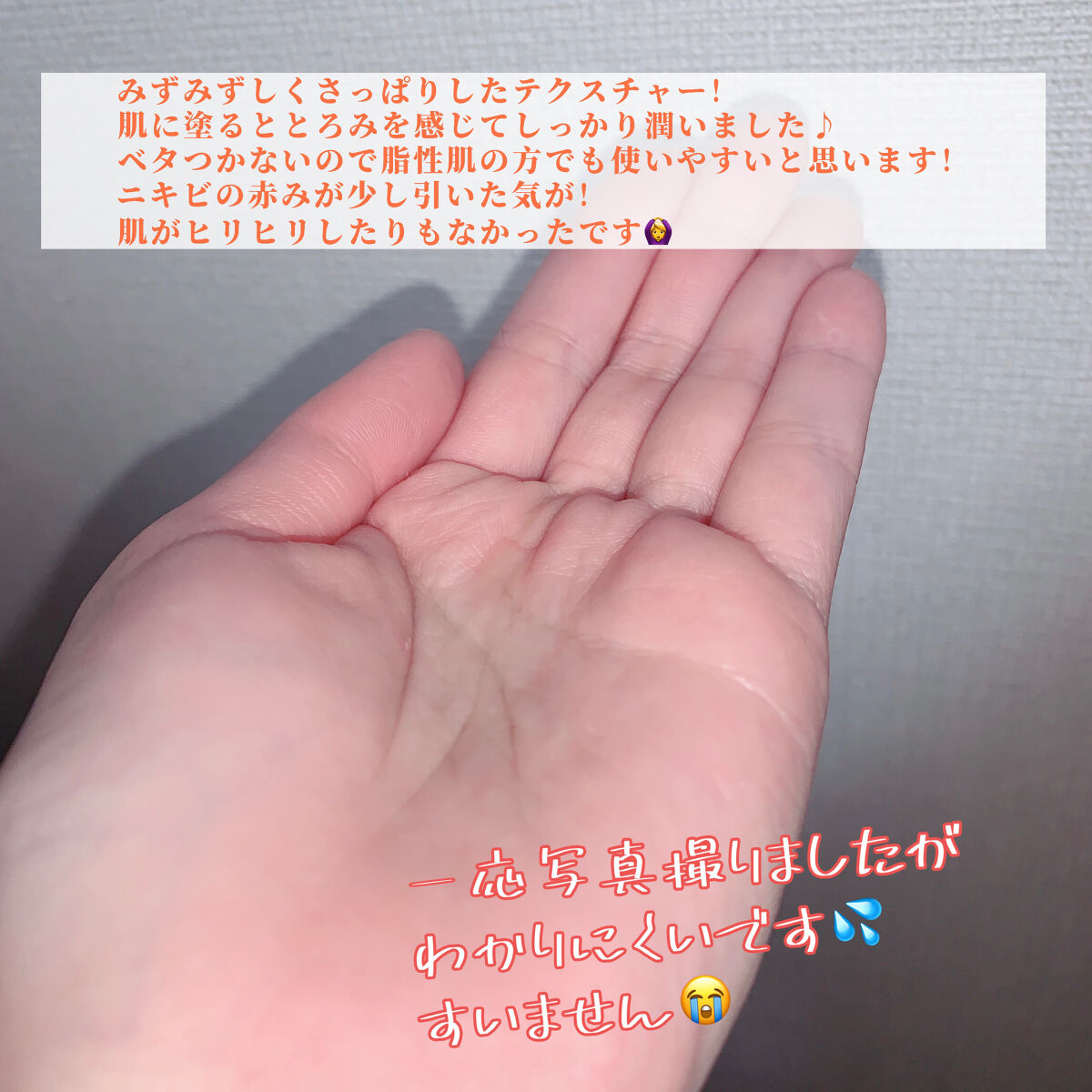 VC100エッセンスローション EX/ドクターシーラボⓇ/化粧水を使ったクチコミ（3枚目）