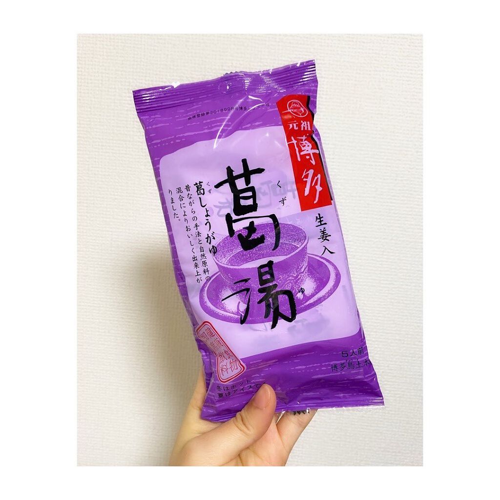 生姜くず湯/クラシエ薬品/ドリンクを使ったクチコミ(4枚目)