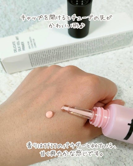 デリケートシルクベールアートプライマー/TFIT/化粧下地を使ったクチコミ(3枚目)