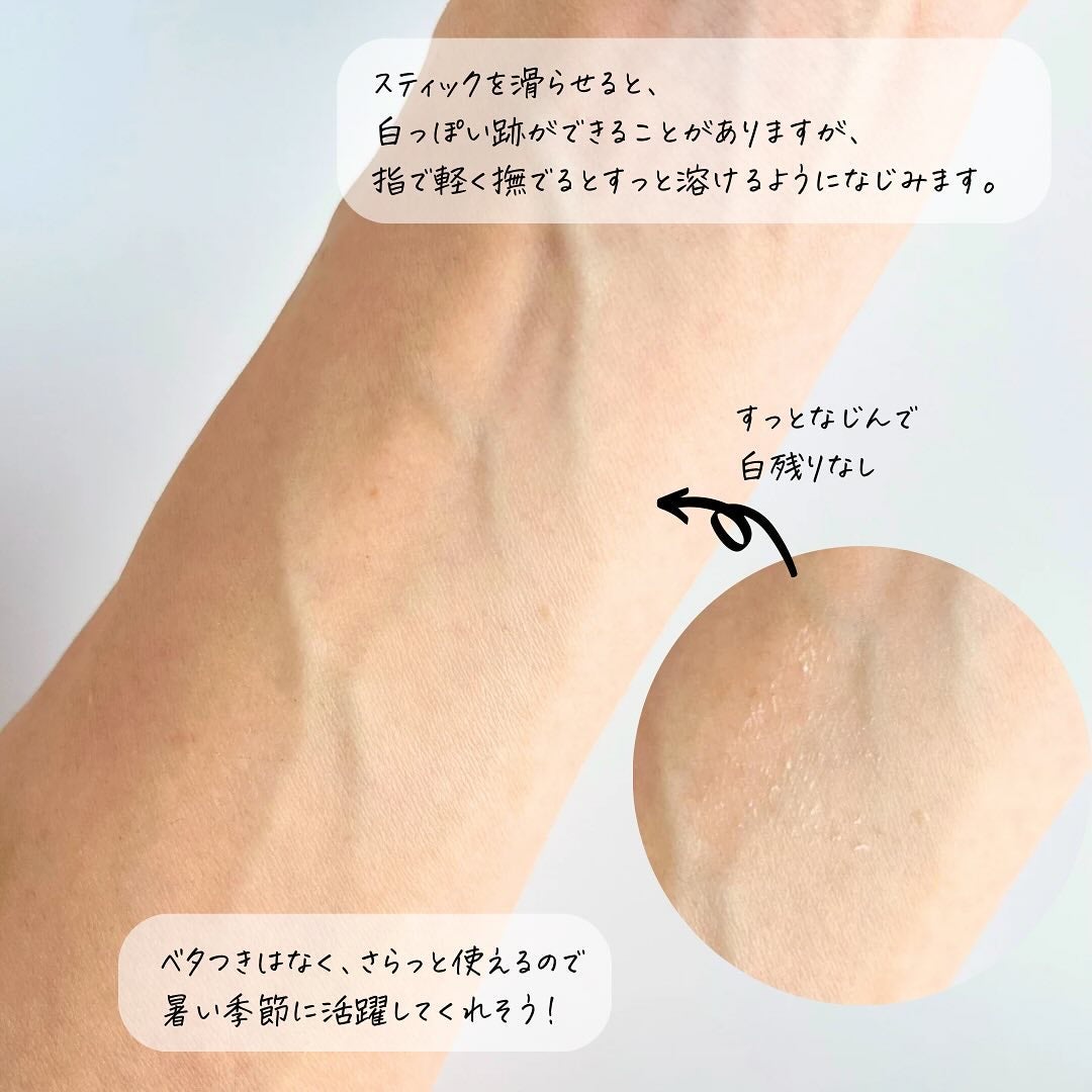 QB 薬用デオドラントバー 40C/クイックビューティー/デオドラント・制汗剤を使ったクチコミ(4枚目)