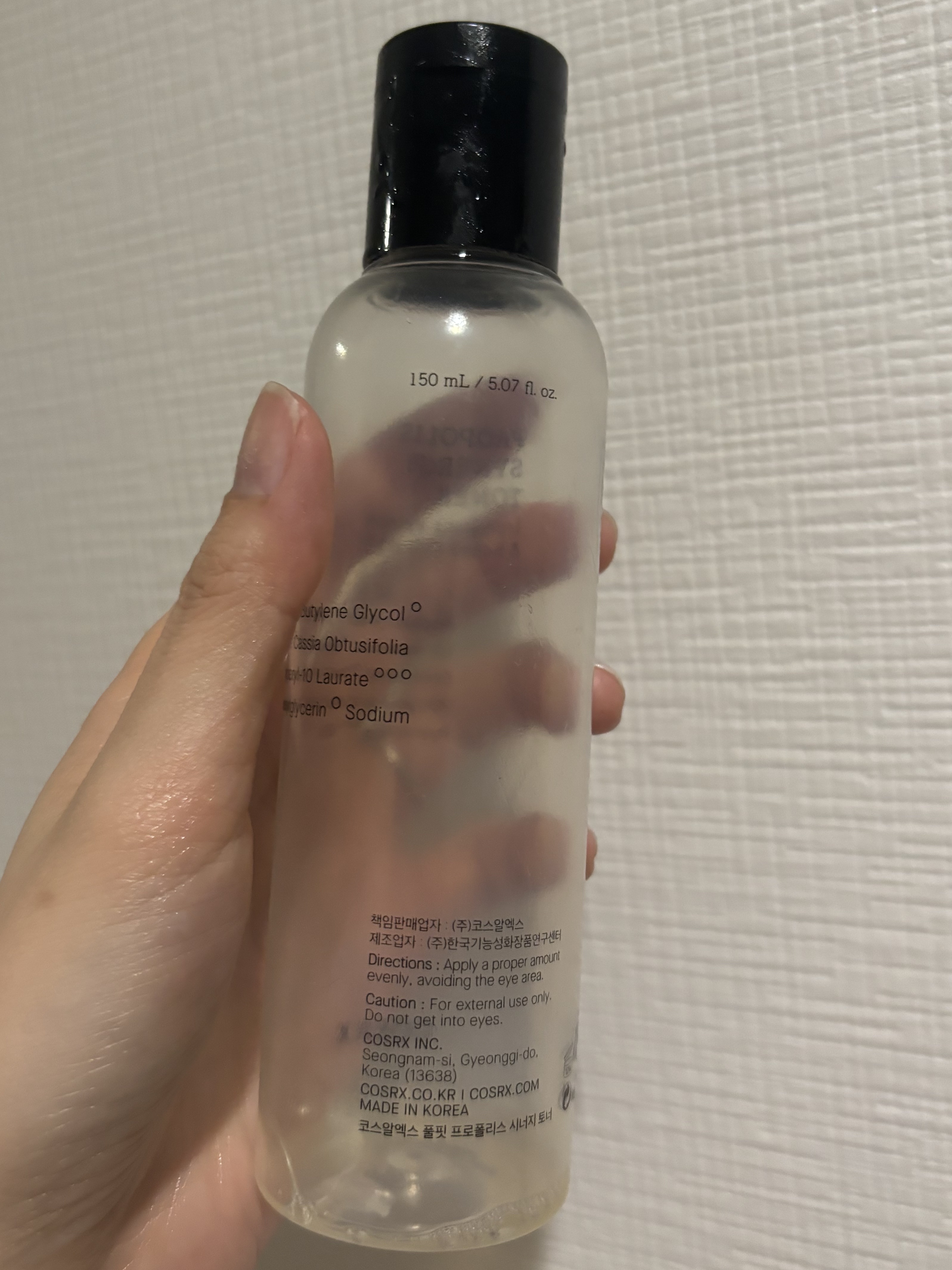 フルフィットプロポリスシナジートナー/COSRX/化粧水を使ったクチコミ（2枚目）