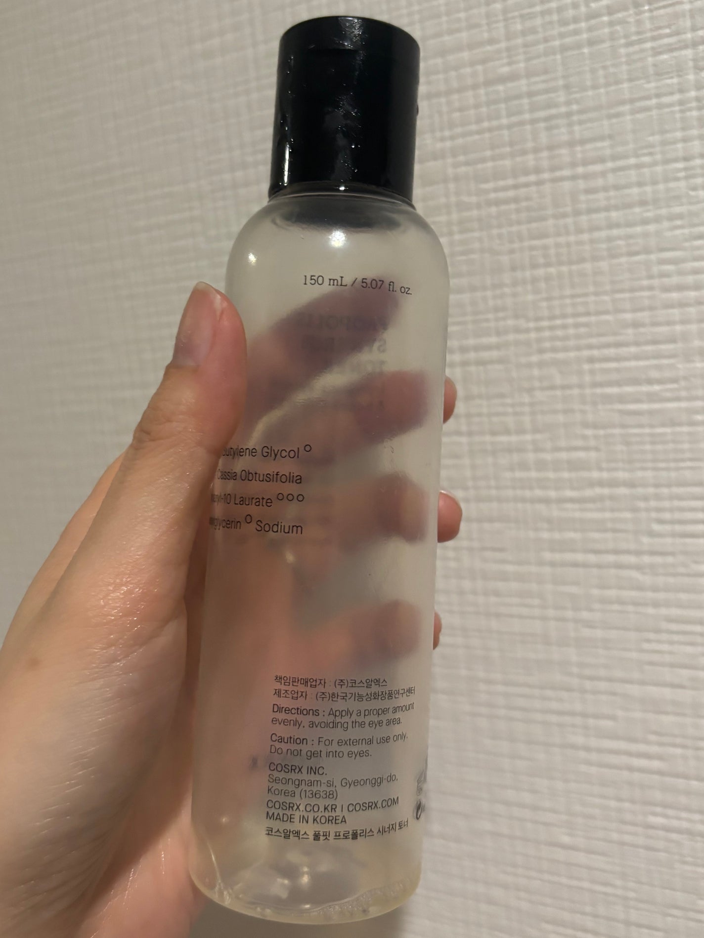 フルフィットプロポリスシナジートナー/COSRX/化粧水を使ったクチコミ(2枚目)