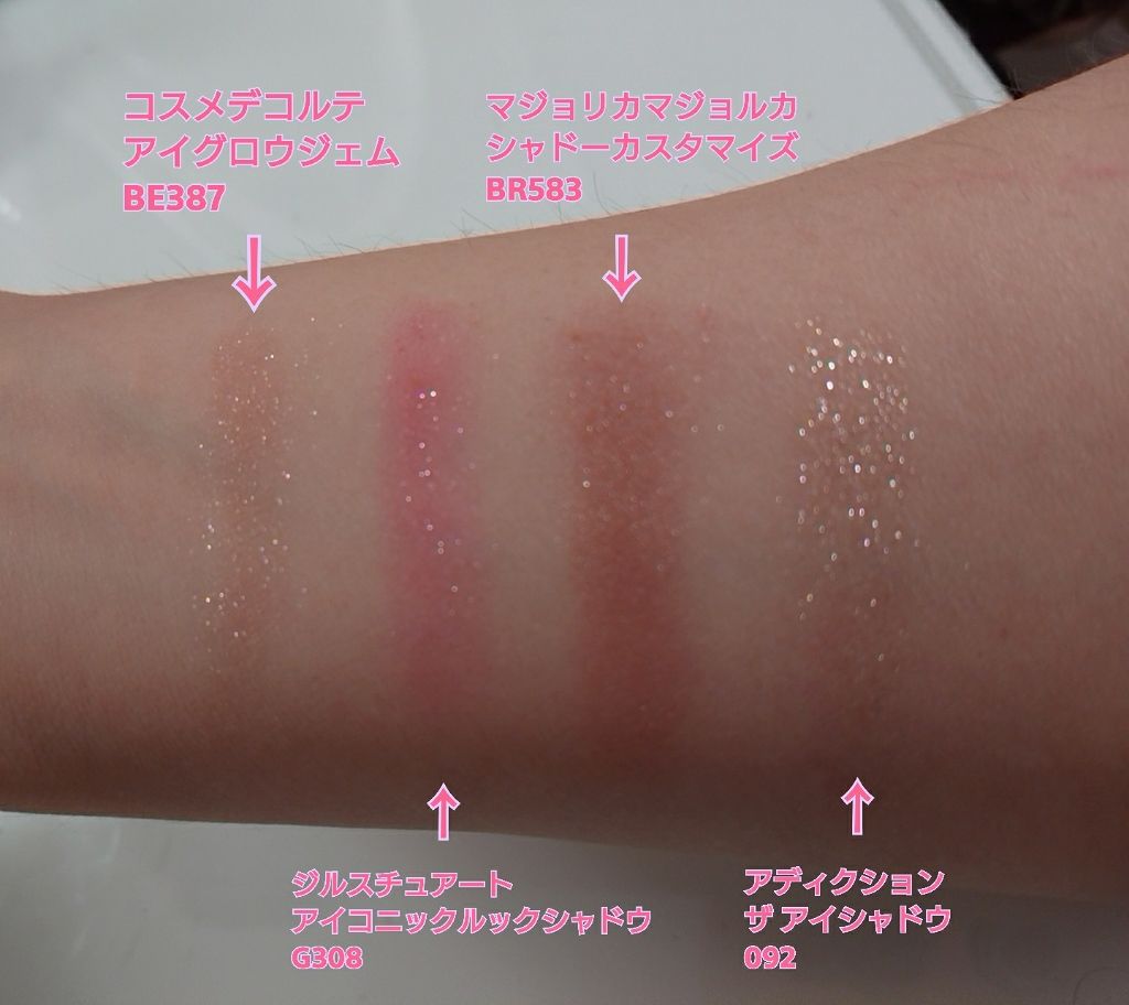 アイコニックルック アイシャドウ/JILL STUART/単色アイシャドウを使ったクチコミ（3枚目）