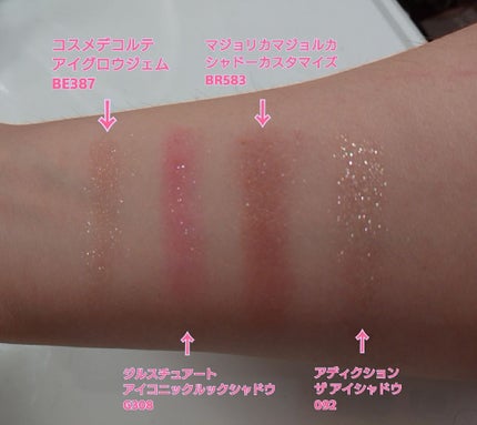 アディクション ザ アイシャドウ/ADDICTION/単色アイシャドウを使ったクチコミ(3枚目)