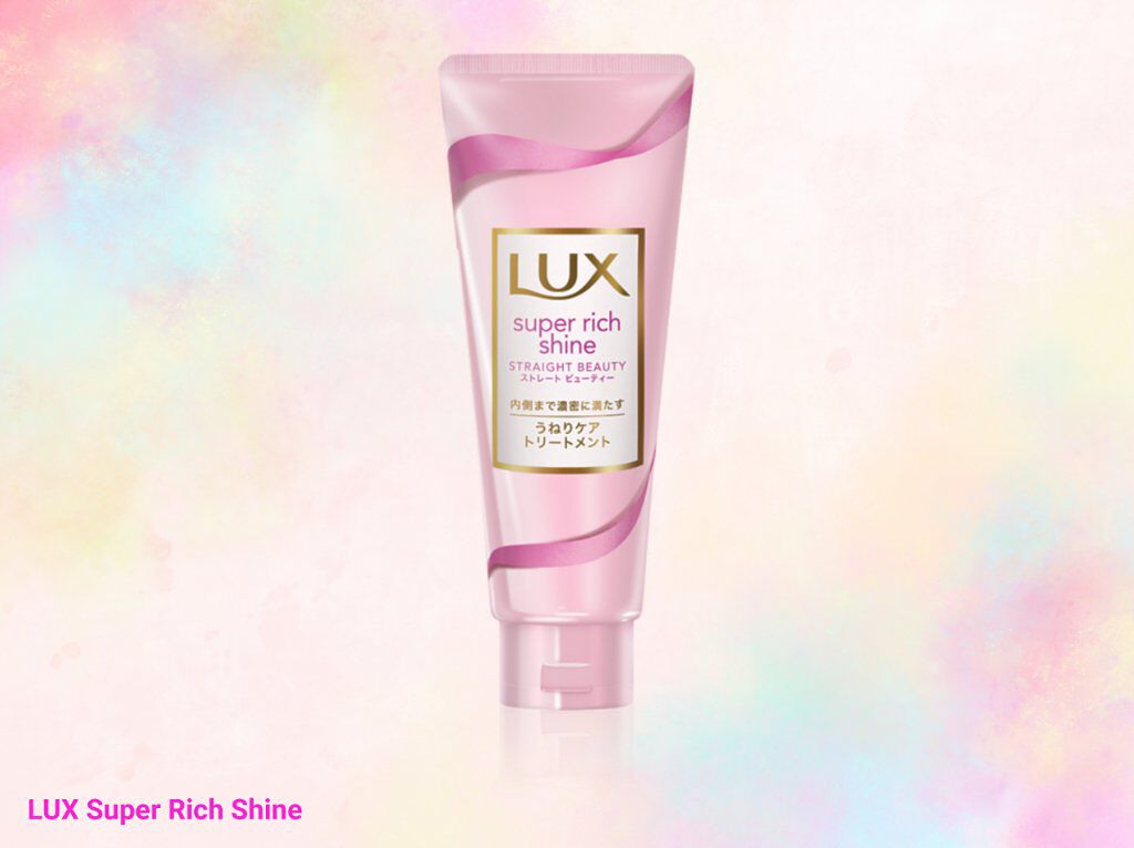 スーパーリッチシャイン ストレートビューティー うねりケアトリートメント/LUX/洗い流すヘアトリートメントを使ったクチコミ（1枚目）