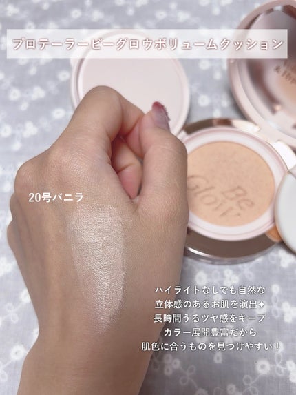 ウォータースプラッシュサンクリーム セラミド/espoir/日焼け止めクリームを使ったクチコミ(2枚目)