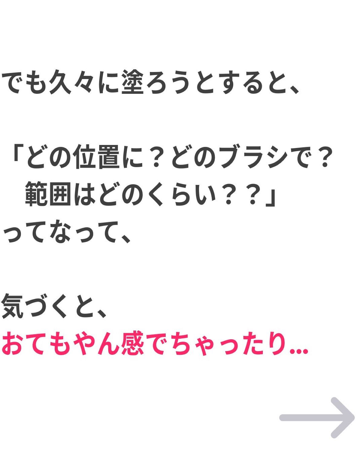 グロー プレイ ブラッシュ/M・A・C/ジェル・クリームチークを使ったクチコミ（3枚目）